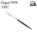 クチポ—ル cutipol ゴア GOA ブラック/シルバー GO06 デザートナイフ | カトラリー ナイフ CUTIPOL ポルトガル おしゃれ...