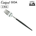 \マラソン期間:クーポン利用で10%OFF/ クチポ—ル cutipol ゴア GOA ブラック/シルバー GO10 フィッシュフォーク | カトラ...