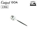 クチポ—ル cutipol ゴア GOA ブラック/シルバー GO15 シュガーレードル | カトラリー CUTIPOL ポルトガル おしゃれ 高級...