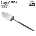 \マラソン期間:クーポン利用で10%OFF/ クチポ—ル cutipol ゴア GOA ブラック/シルバー GO22 パイ/ケーキサーバー | カト...