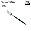 クチポ—ル cutipol ゴア GOA ブラック/シルバー GO24 ペストリーフォーク | カトラリー フォーク CUTIPOL ポルトガル お...