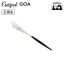 クチポ—ル cutipol ゴア GOA ブラック/シルバー GO25 バタースプレッダー | カトラリー バター ナイフ スプレッダー CUTIP...