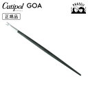 \マラソン期間:クーポン利用で10%OFF/ クチポ—ル cutipol ゴア GOA ブラック/シルバー GO27 ロブスターフォーク | カトラ...