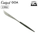 クチポ—ル cutipol ゴア GOA ブラック/シルバー GO33 チーズナイフ | カトラリー ナイフ CUTIPOL ポルトガル おしゃれ ...