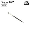クチポ—ル cutipol ゴア GOA ブラック/シルバー GO34 エスカルゴ/アペタイザーフォーク | カトラリー フォーク CUTIPOL ...