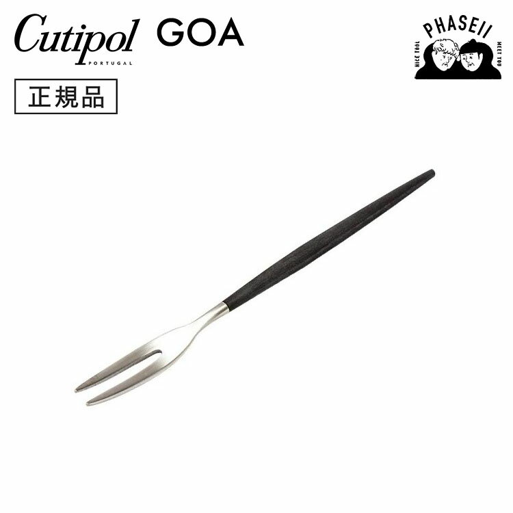 【P10倍:マラソン期間】 クチポ—ル cutipol ゴア GOA ブラック/シルバー GO36 ジャパニーズフォーク | カトラリー フォーク CUTIPOL ポルトガル おしゃれ 高級 ブランド おすすめ 人気 お祝い 結婚祝い 新築祝い 新生活 贈り物 プレゼント ギフト 【正規品】