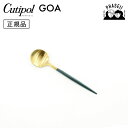 クチポ—ル cutipol ゴア GOA ブルー/ゴールド GO11GB コーヒー/ティースプーン | カトラリー スプーン CUTIPOL ポルト...