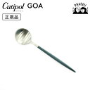 クチポ—ル cutipol ゴア GOA ブルー/シルバー GO08BLE デザートスプーン | カトラリー スプーン CUTIPOL ポルトガル ...