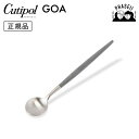 クチポ—ル cutipol ゴア GOA グレイ/シルバー GO12GR モカスプーン | カトラリー スプーン CUTIPOL ポルトガル おしゃ...
