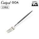 クチポ—ル cutipol ゴア GOA グレイ/シルバー GO24GR ペストリーフォーク | カトラリー フォーク CUTIPOL ポルトガル ...