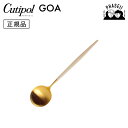 クチポ—ル cutipol ゴア GOA アイボリー/ゴールド GO05IVGB テーブルスプーン | カトラリー スプーン CUTIPOL ポルト...