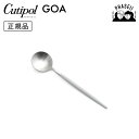 クチポ—ル cutipol ゴア GOA ライトグレイ/シルバー GO11LGR コーヒー/ティースプーン | カトラリー スプーン CUTIPOL...