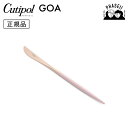 クチポ—ル cutipol ゴア GOA ピンク/ローズゴールド GO06PKROGB デザートナイフ | カトラリー ナイフ CUTIPOL ポル...