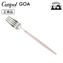 クチポ—ル cutipol ゴア GOA ピンク/シルバー GO04PK テーブルフォーク | カトラリー フォーク CUTIPOL ポルトガル お...