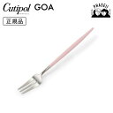クチポ—ル cutipol ゴア GOA ピンク/シルバー GO24PK ペストリーフォーク | カトラリー フォーク CUTIPOL ポルトガル ...