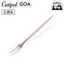 クチポ—ル cutipol ゴア GOA ピンク/シルバー GO36PK ジャパニーズフォーク | カトラリー フォーク CUTIPOL ポルトガル...