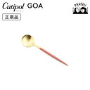 クチポ—ル cutipol ゴア GOA レッド/ゴールド GO11RG コーヒー/ティースプーン | カトラリー スプーン CUTIPOL ポルト...