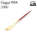\5のつく日はP10倍/ クチポ—ル cutipol ゴア GOA レッド/ゴールド GO25RGB バタースプレッダー | カトラリー バター ナ...