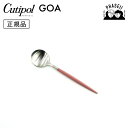 クチポ—ル cutipol ゴア GOA レッド/シルバー GO11R コーヒー/ティースプーン | カトラリー スプーン CUTIPOL ポルトガ...
