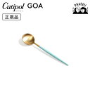 クチポ—ル cutipol ゴア GOA ターコイズ/ゴールド GO11TGB コーヒーティースプーン | カトラリー スプーン CUTIPOL ポ...