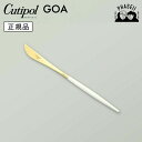 クチポ—ル cutipol ゴア GOA ホワイト/ゴールド GO06GW デザートナイフ | カトラリー ナイフ CUTIPOL ポルトガル おし...