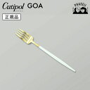 クチポ—ル cutipol ゴア GOA ホワイト/ゴールド GO07GW デザートフォーク | カトラリー フォーク CUTIPOL ポルトガル ...