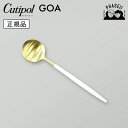 クチポ—ル cutipol ゴア GOA ホワイト/ゴールド GO08GW デザートスプーン | カトラリー スプーン CUTIPOL ポルトガル ...