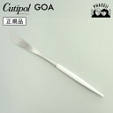 クチポ—ル cutipol ゴア GOA ホワイト/シルバー GO03W テーブルナイフ | カトラリー ナイフ CUTIPOL ポルトガル おしゃ...