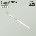 クチポ—ル cutipol ゴア GOA ホワイト/シルバー GO06W デザートナイフ | カトラリー ナイフ CUTIPOL ポルトガル おしゃ...