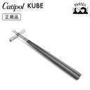 クチポ—ル cutipol クーベ KUBE グレイ/シルバー KU39GR 箸+箸置きセット | カトラリー 箸 はし CUTIPOL ポルトガル...