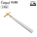クチポ—ル cutipol クーベ KUBE ホワイト/ゴールド KU39WGB 箸+箸置きセット | カトラリー 箸 はし CUTIPOL ポルト...