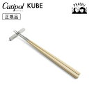 クチポ—ル cutipol クーベ KUBE アイボリー/シルバー KU39IV 箸+箸置きセット | カトラリー 箸 はし CUTIPOL ポルト...