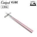 クチポ—ル cutipol クーベ KUBE ピンク/シルバー KU39PK 箸+箸置きセット | カトラリー 箸 はし CUTIPOL ポルトガル...