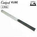クチポ—ル cutipol クーベ KUBE ブラック/シルバー KU.03 テーブルナイフ | カトラリー ナイフ CUTIPOL ポルトガル お...