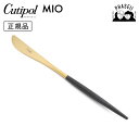 クチポ—ル cutipol ミオ MIO ブラック/ゴールド MI03GB テーブルナイフ | カトラリー ナイフ CUTIPOL ポルトガル おし...
