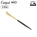 クチポ—ル cutipol ミオ MIO ブラック/ゴールド MI06GB デザートナイフ | カトラリー ナイフ CUTIPOL ポルトガル おし...