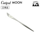 クチポ—ル cutipol ムーン MOON マット MO06F デザートナイフ シルバー | カトラリー ナイフ CUTIPOL ポルトガル おし...