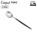 クチポ—ル cutipol ナウ NAU ブラック/シルバー NA08 デザートスプーン | カトラリー スプーン CUTIPOL ポルトガル おし...