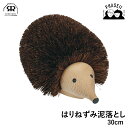レデッカー 455000 はりねずみ泥落とし 30cm REDECKER | Redecker redecker ハリネズミ はりねずみ 泥落とし ブラシ おし...