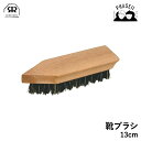 レデッカー 383001 靴ブラシ 13cm REDECKER | Redecker redecker ブラシ おしゃれ レデッカーブラシ クリーニングブラシ プレゼント ギフト