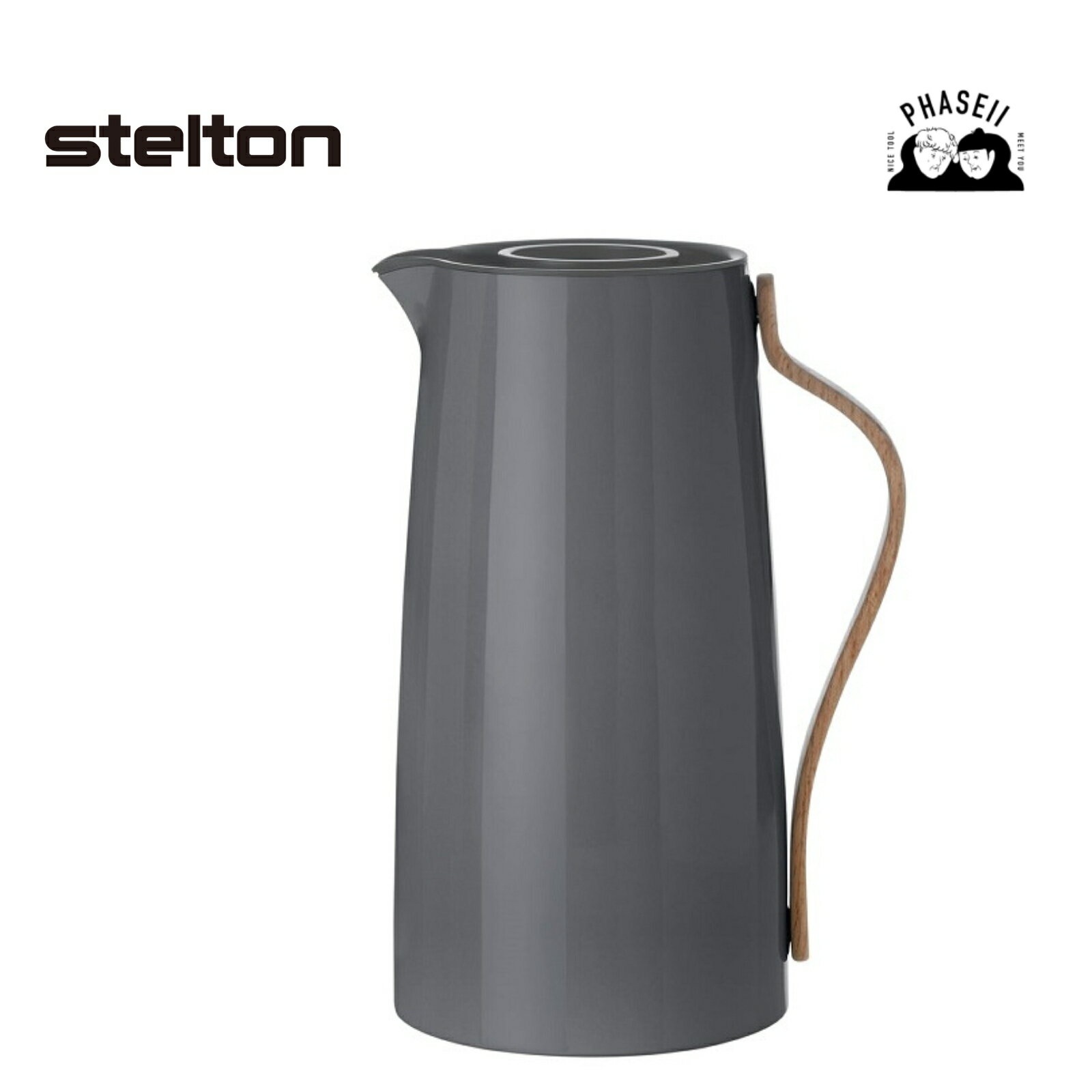 ステルトン STELTON Emma バキュームジャグ コーヒー x-200 コーヒー 1.2L グレイ ブルー ブラック ダークブルー