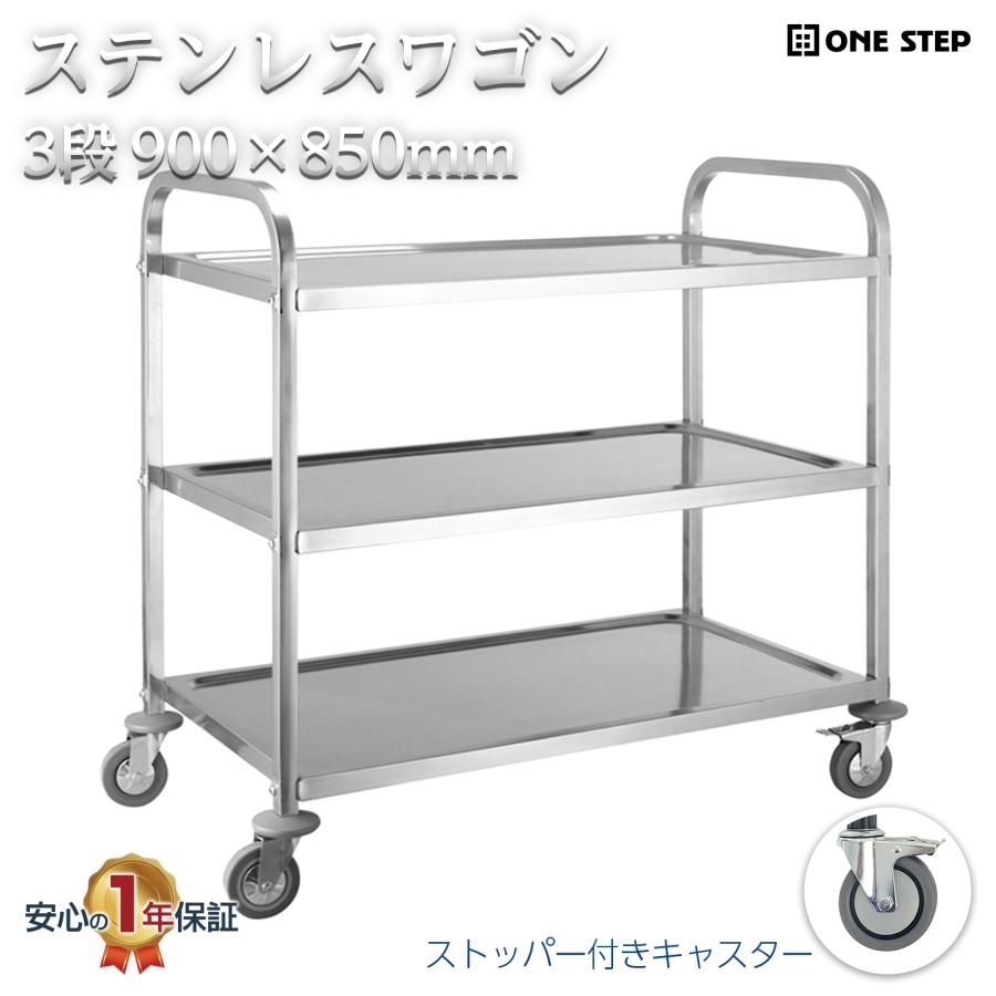 楽天市場】業務用 作業台（キッチン収納｜収納家具）：インテリア