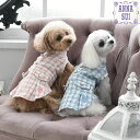 ANNA SUI ツイードワンピース | 23s 犬服 アナスイ アナ スイ アナ・スイ