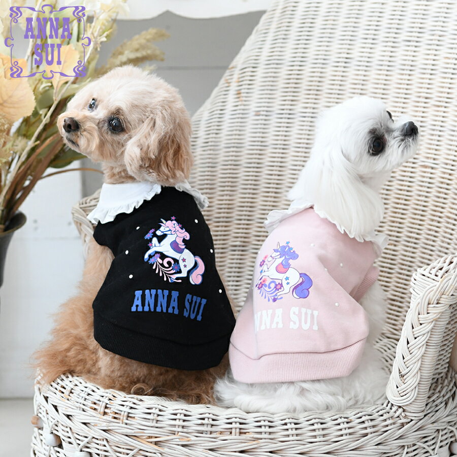 ANNA SUI アナスイ アナ スイ アナ・スイ ユニコーン襟付きプルオーバー | トレーナー 犬服 ドッグウェア 24a