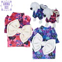 ANNA SUI アナスイ アナ スイ アナ・スイ バタフライ柄 振袖 | 着物 犬服 ドッグウェア 仮装 コスプレ ハロウィン 24a お正月