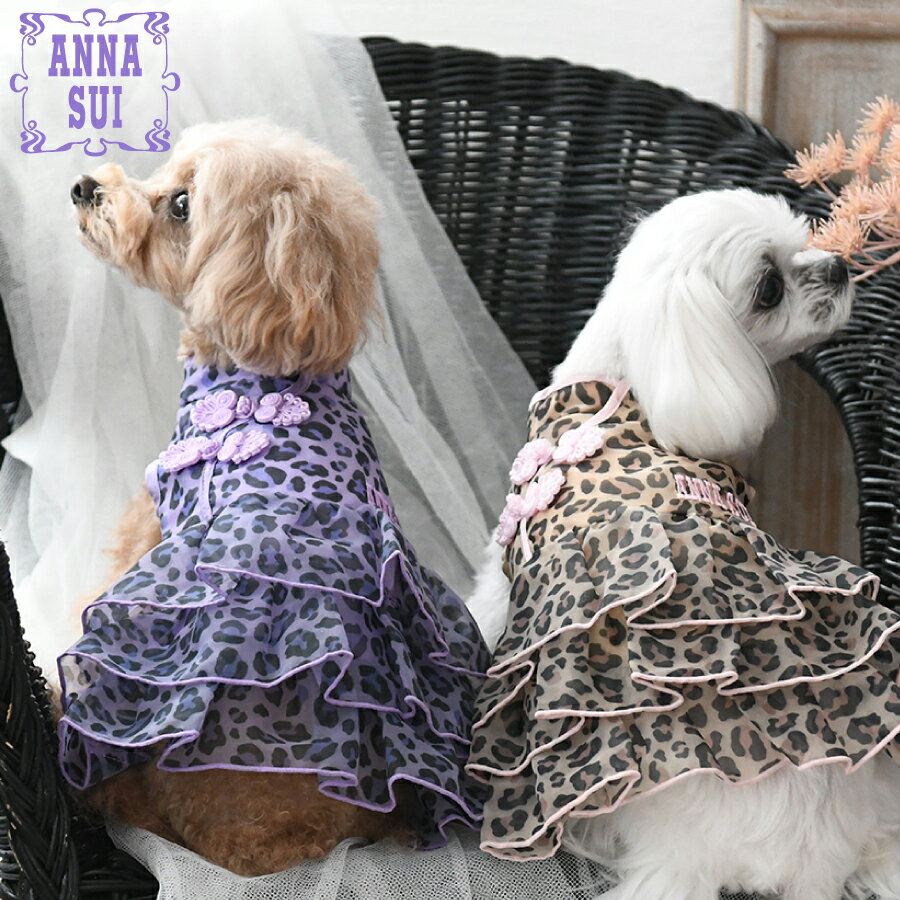 ANNA SUI アナ・スイ アナスイ ヒョウ柄チャイナワンピース | チャイナ チャイナドレス ワンピース 犬服 ドッグウェア 2024 新作 24s