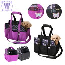 ANNA SUI アナスイ アナ スイ アナ スイ ネオプレーンキャリートート ペット用品 お散歩グッズ 犬用品 猫用品 キャリーバッグ ショルダーキャリー トートキャリー 23a