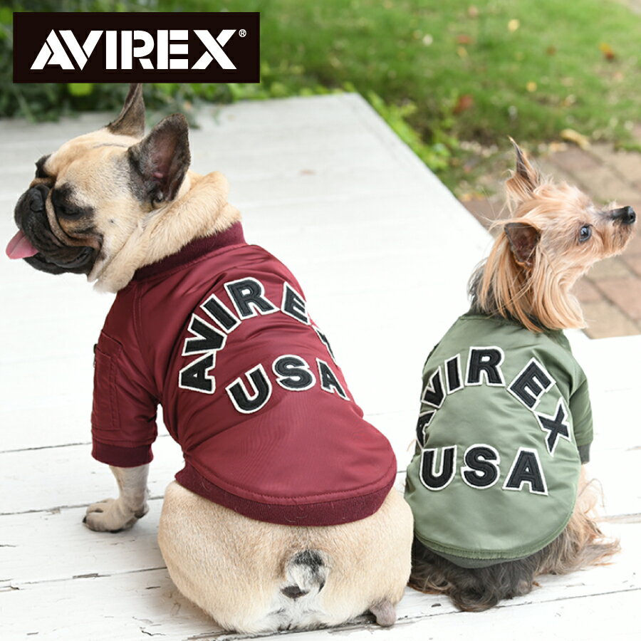 AVIREX アビレックス アヴィレックス MA-1ロゴ | アウター ジャケット 犬服 ドッグウェア