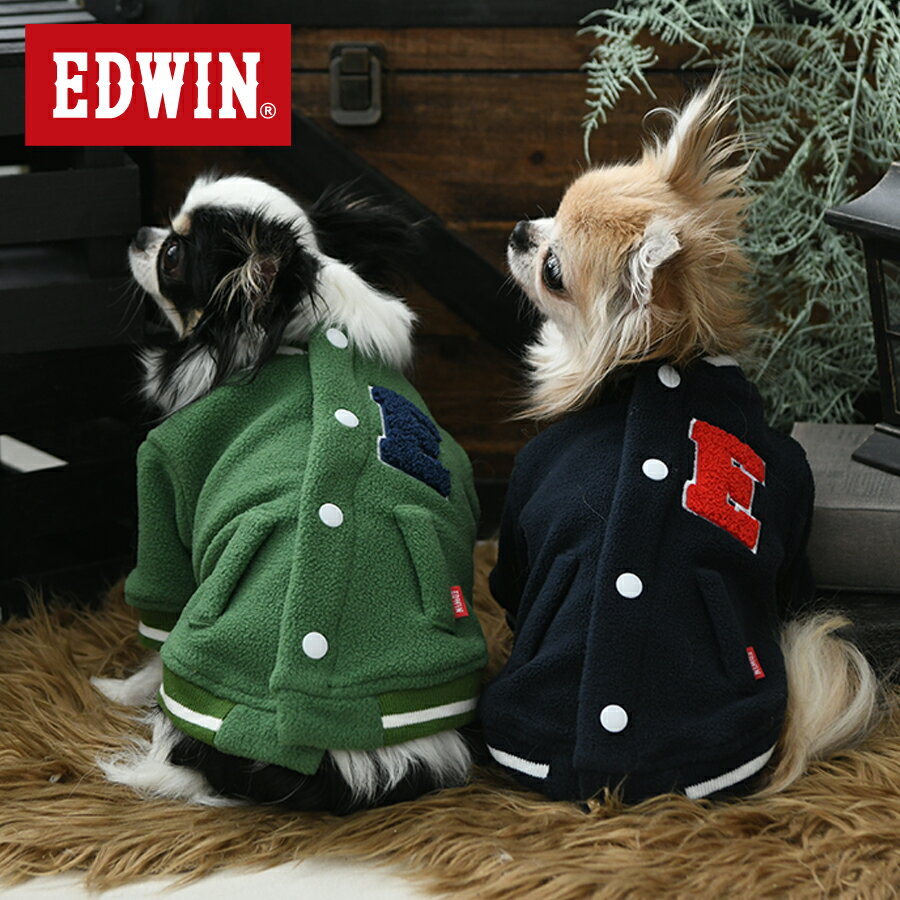 EDWIN エドウイン エドウィン フリーススタジアムジャケット | スタジャン 犬服 ドッグウェア 23a SALE