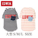 大型犬 EDWIN デニムポケットボーダーTシャツ | 23s 犬服 エドウイン エドウィン SALE